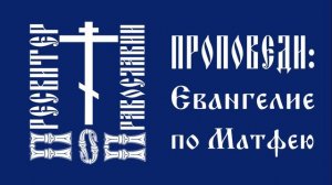 Возлюбим во Христе наших ближних