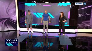 Полная зарядка №12. Круговая тренировка | 22.08.26