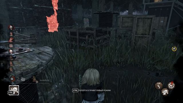 Dead By Daylight Хорошая девочка в 2Х8
