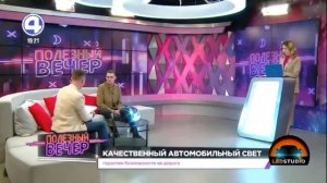 Профессиональная модернизация света фар ledstudio