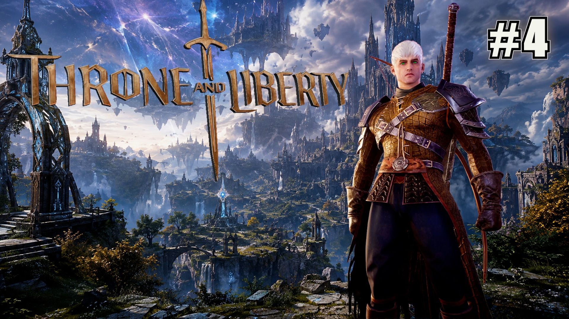 ПРОДВИГАЕМСЯ ПО СЮЖЕТУ THRONE AND LIBERTY. №4