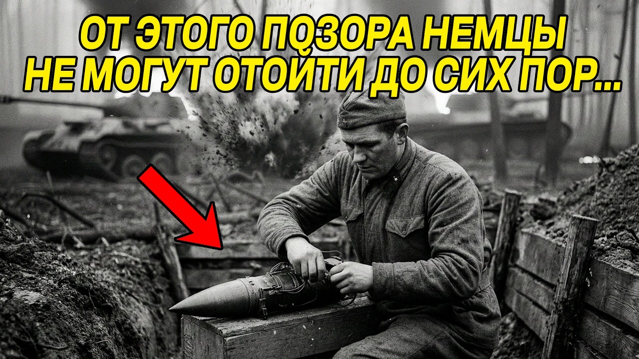 12 Горящих ПАНТЕР: Как Сержант нашел способ ВСКРЫТЬ броню и изменил ХОД ВОЙНЫ!