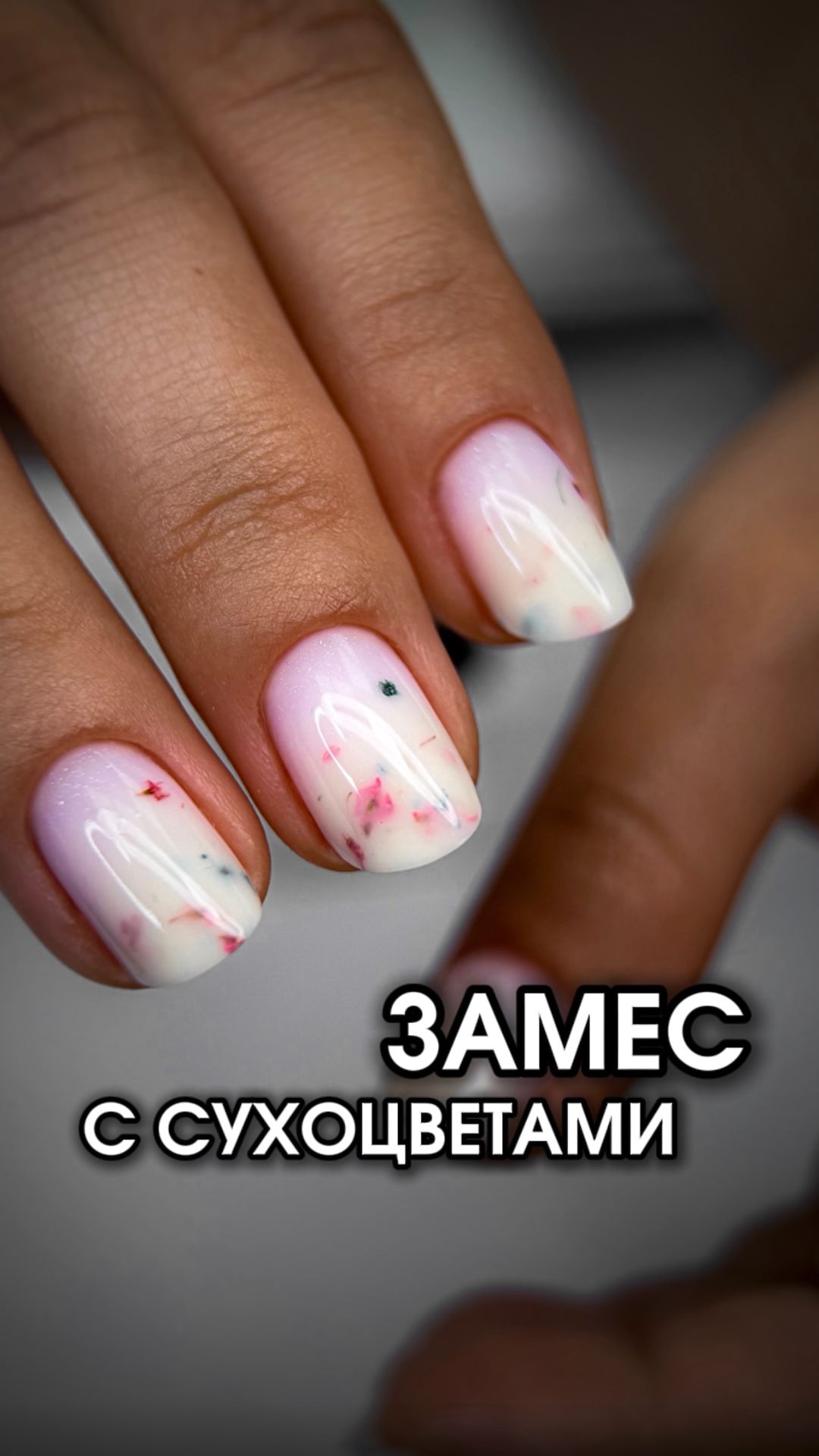 А ЕСЛИ ДОБАВИТЬ ДИЗАЙН ПРЯМО В КОРРЕКЦИЮ? ✨