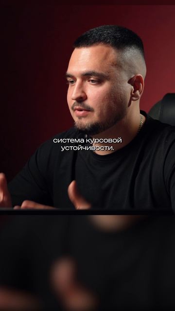 Безопасность и комфорт