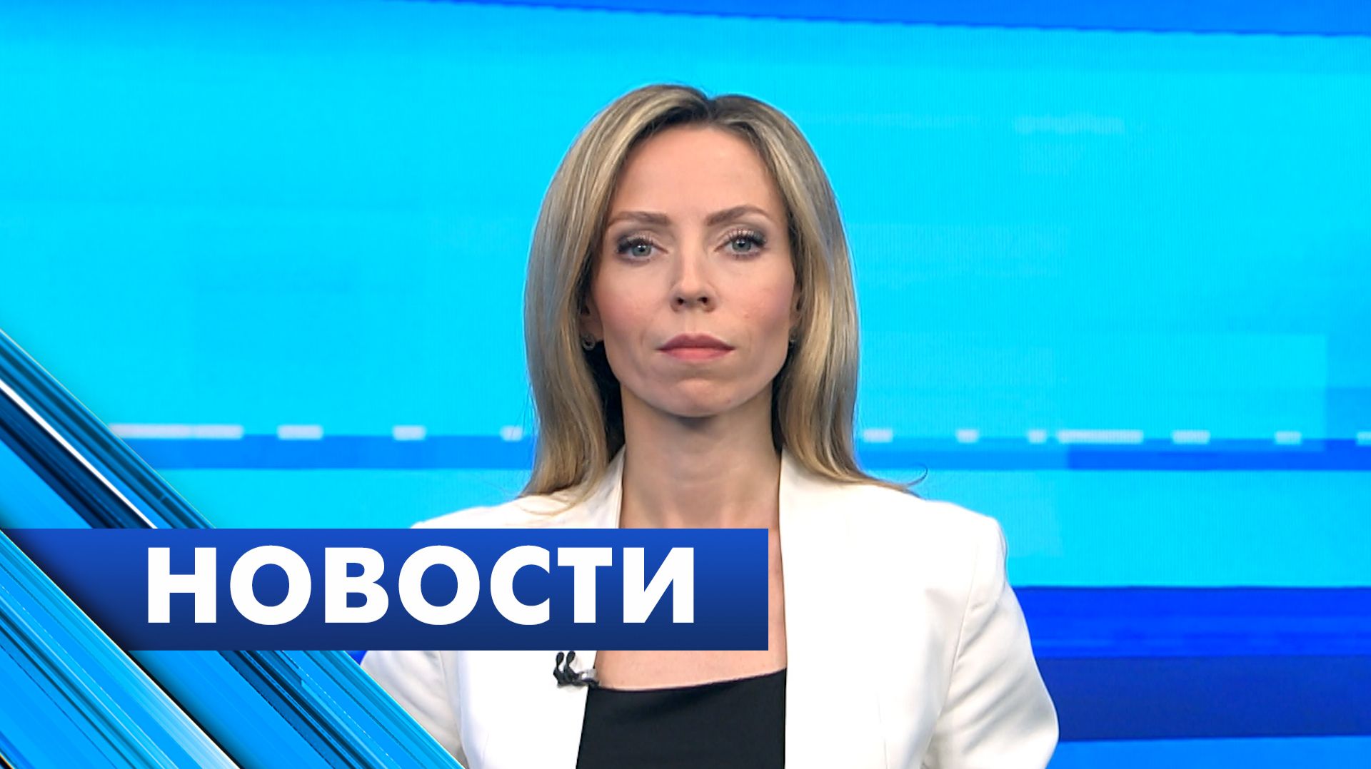 Главные новости Петербурга / 21 августа
