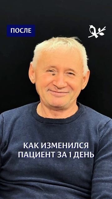 Кейс пациента