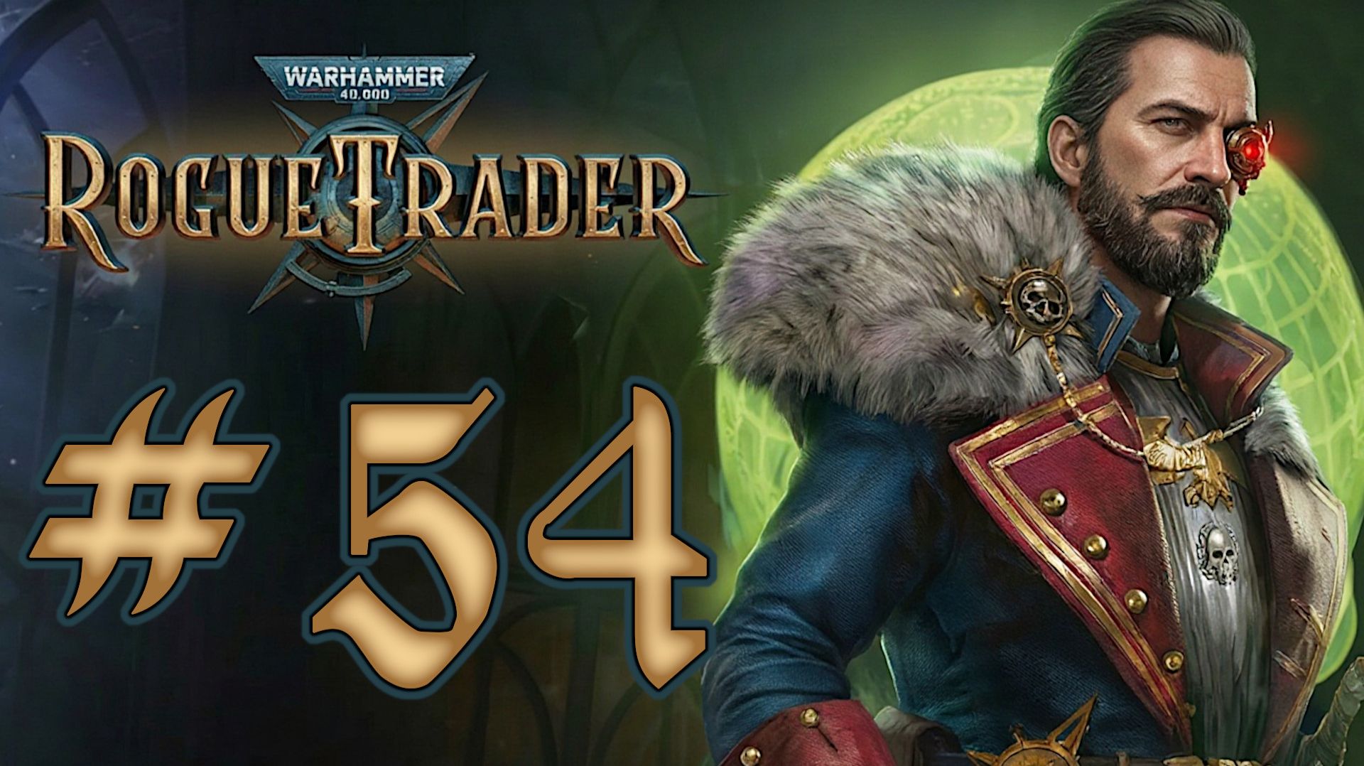 Warhammer 40,000: Rogue Trader. Прохождение. #54