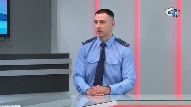Северск сегодня 200826