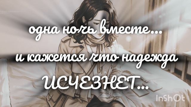 Журавль