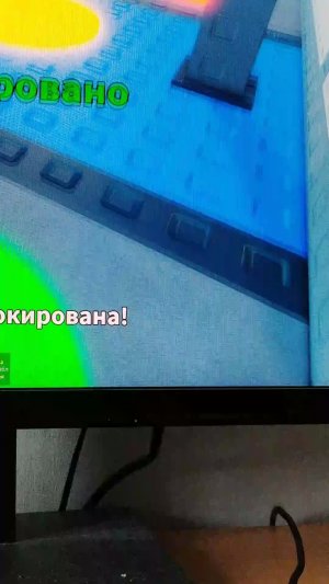 я играю в РБ