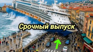 21-08-2026. ЧП❗КАТАКЛИЗМЫ❗КАТАСТРОФЫ‼️ ПРОИСШЕСТВИЯ ЗА ДЕНЬ. новости дня. СЕГОДНЯ. Россия США Китай