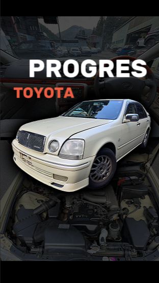 Toyota Progres к1083