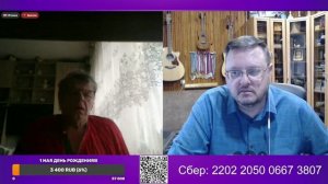 Олег Иванович из Латвии и Доцент!