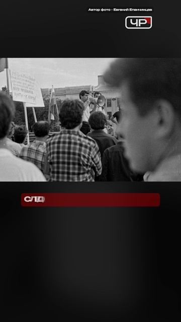 Первый триколор в Чите: как и когда сменили флаги 35 лет назад?