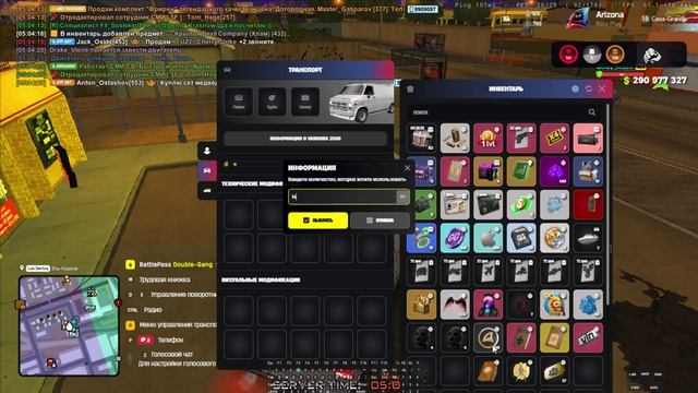 Arizona RP 2026-08-22 05-00-15