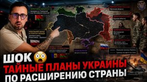 ЖМЫХ ДНЯ : АМБИЦИОЗНЫЕ ПЛАНЫ ПО РАСШИРЕНИЮ ТЕРРИТОРИЙ 404. ОНИ СНОВА УДИВИЛИ