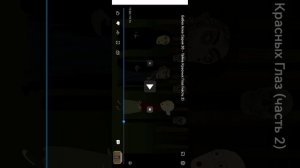 бабка Алка 2 часть.