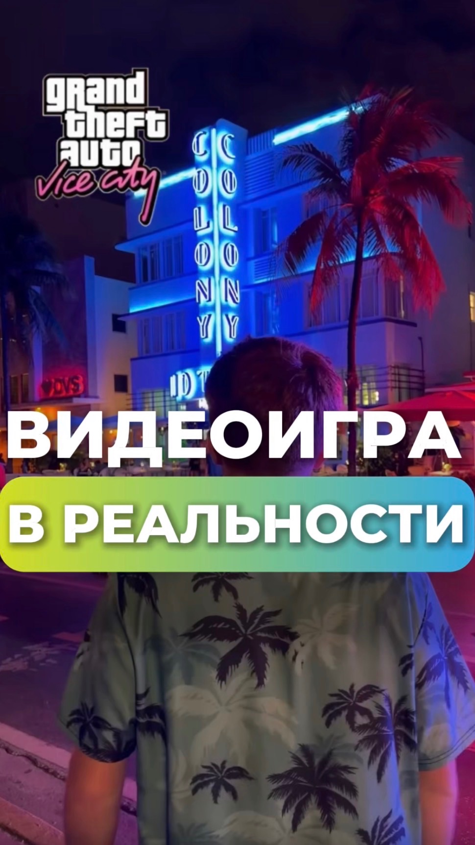 Интересное место | Work & Travel USA