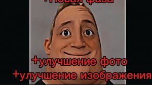 Новая фаза для моего гигантского шаблона