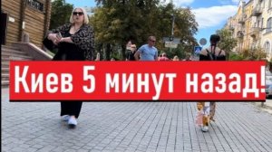 Украина 21 августа! ГОТОВИМСЯ К УЖАСУ! ПУСТЫЕ ПОЛКИ! Что сегодня происходит в Киеве!