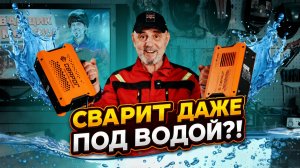 Случайно проверил СВАРОГ REAL ARC 200 и 220 — результат меня удивил! #сварка