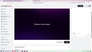 Играем в Deponia - 3