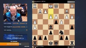 Шахматы .Блиц на Chess.com