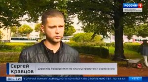 Зелёный Вектор на ТВ: подготовка городских растений к зиме