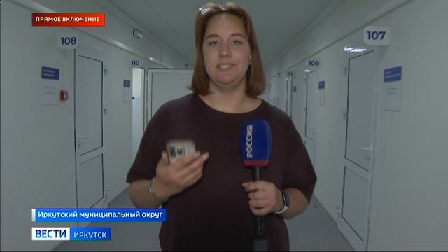 Новая врачебная амбулатория в Малой Топке начала принимать пациентов