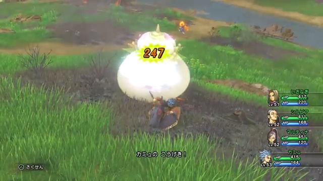 DRAGON QUEST XI - Metal King Slime Location  Strategy 金属スライムキング