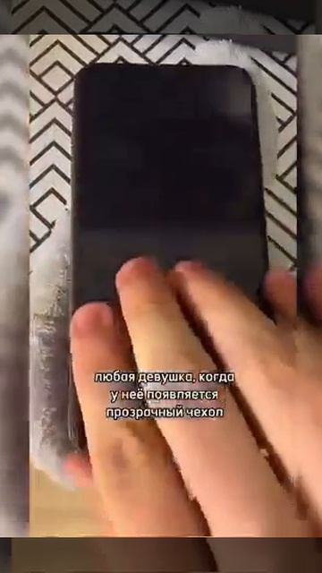 Боюсь тебя