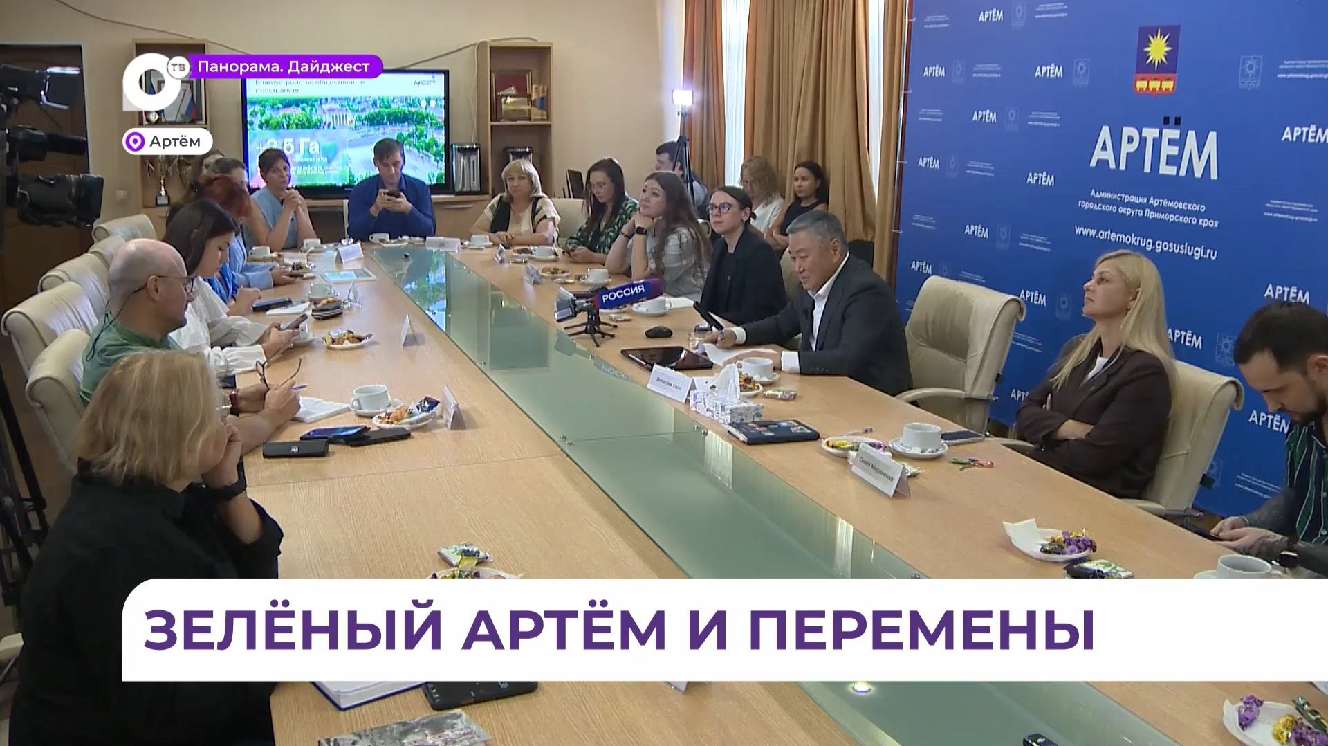 Глава Артёма Вячеслав Квон рассказал о том, что город продолжает развиваться и преображаться