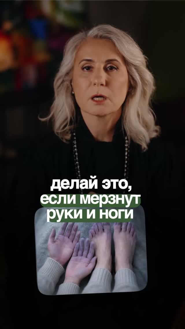 САМЫЙ ОПАСНЫЙ СИМПТОМ для сосудов! #сосуды #энергия #здоровье