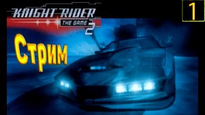 Cтрим прохождение игры Knight Rider 2:The Game Часть 1