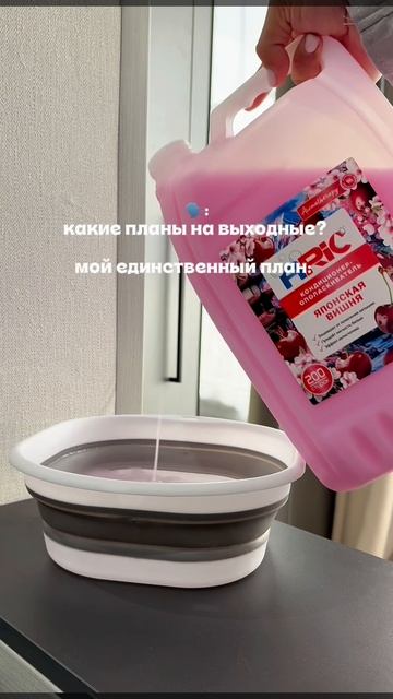 опять попалась 😁