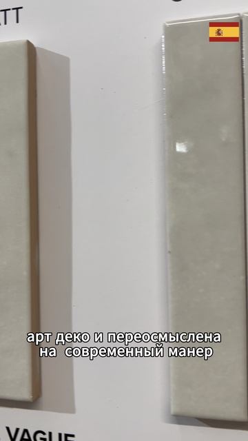 Плитка которая умеет быть главным акцентомОна сама становится частью дизайна