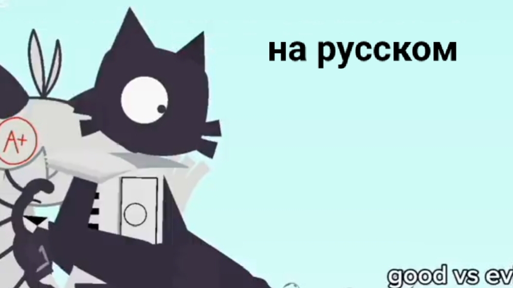 Fpe правда или действие 62 часть