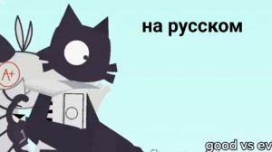 Fpe правда или действие 62 часть