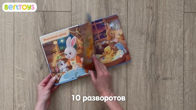 Нажималка Сонные сказки