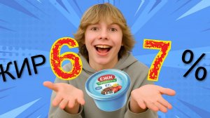 Любимый майонез (67%)