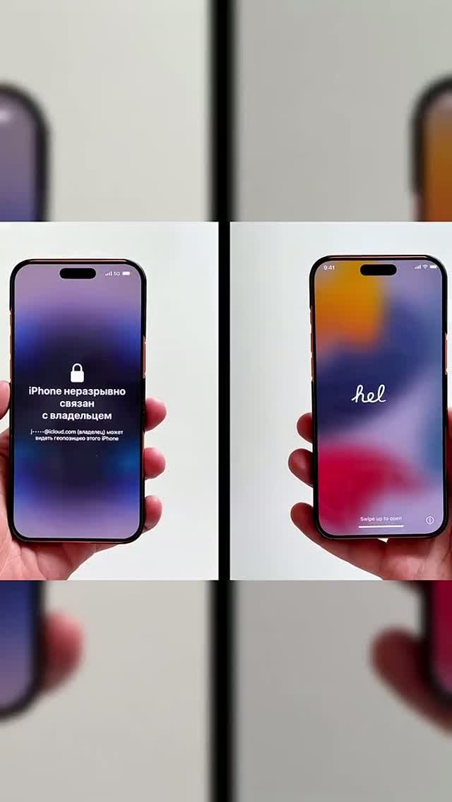 IPhone просит Apple ID владельца? Вот что делать #Apple #iCloud #Shorts