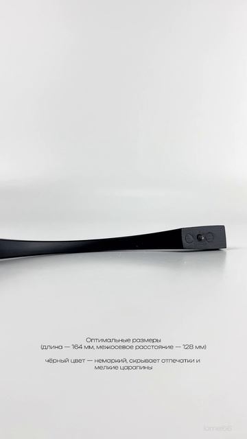Ручки - скобы L164 мм