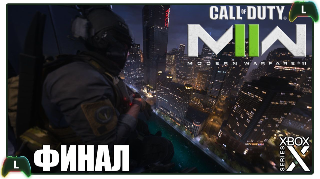Call of Duty: Modern Warfare II