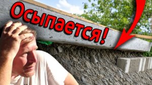🫣 ГАРАЖ. ЧТО-ТО ПОШЛО НЕ ТАК! Устраняем косяки фундамента. Обработка досок. Разметка. Гидроизоляция