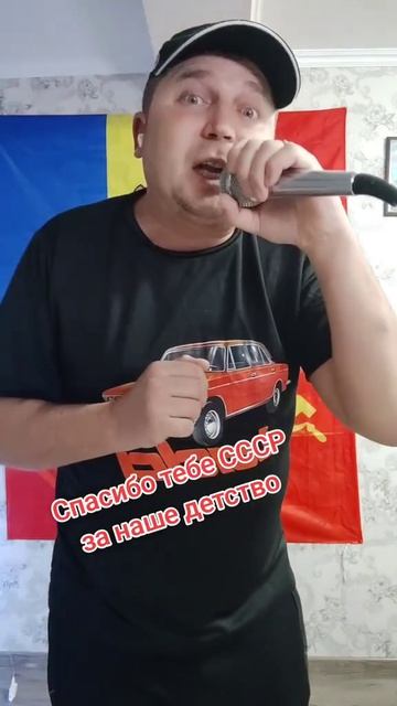 Детство в СССР... #ussr  #спасибо #тебе
