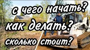 Благоустройство участка без переплат: частые ошибки и решения