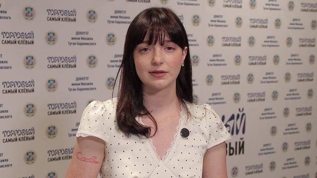 ИЭУ ДОННУЭТ - один из самых востребованных институтов университета с историей с 1920 года