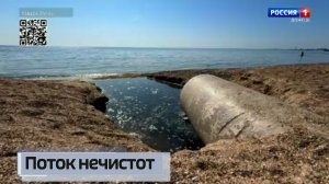 На мариупольском пляже возле судоремонтного завода слили нечистоты прямо в море