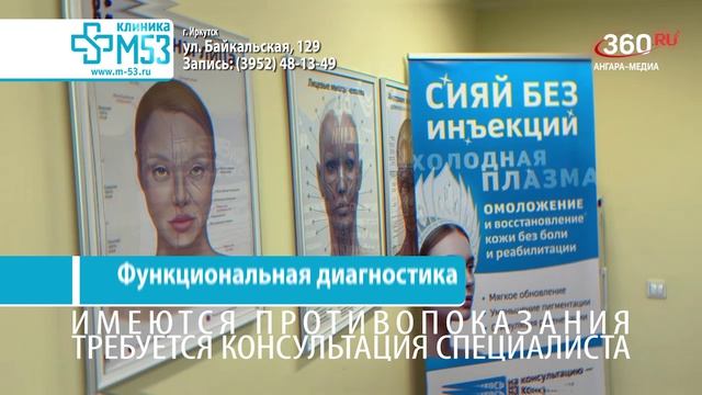 День за днём выпуск от 25.08.2026