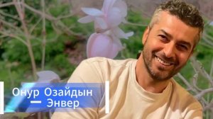 Далекий город 3 сезон (64 серия)： Будапешт ｜ Возвращение Джихана и Альи ｜ Новые герои ｜ Дата выхода